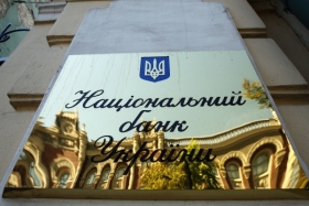 Раду Нацбанку очолює брат замголови правління банка «Радикал» з угрупування Януковича