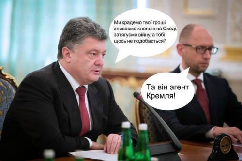 Зрадницька влада України продовжує постачати безоплатно воду на окуповані території Луганщини