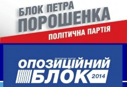 Екс-порошенківець заявив про таємні угоди між «БПП» і «Опозиційним блоком»