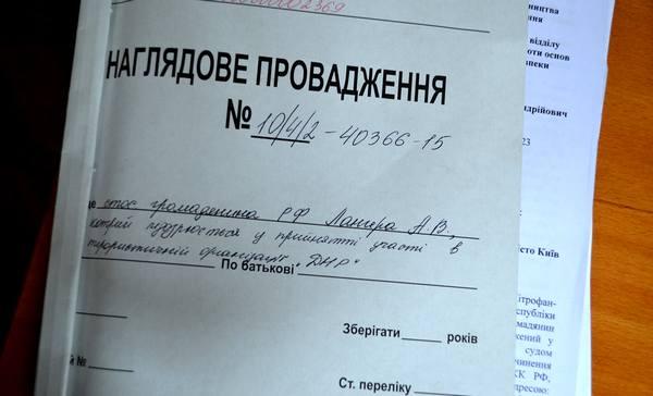 Суд над российским террористом: «Я не воевал! Зарплату даже не получил»