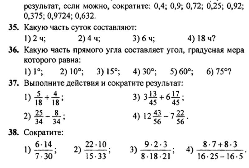 Ощадбанк футбол