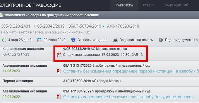 Церазов Константин Владимирович в ожидании ареста и суда tidttiqzqiqkdncr uriqzeiqqiuhrmf xtidziqtuiqxqkmp