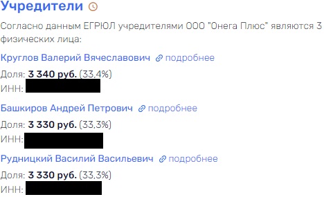 «Петровские деликатесы» вылетают в банкротство через ижорские трубы?