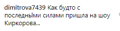 ’’Выглядит как мумия — еле ходит’’: Пугачева ужаснула болезненным видом на шоу Киркорова