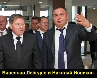 Свириденко, Олег, Михайлович, Верховный, суд, арбитраж, Лебедев, Кириенко, Москва, Собянин, баттл, конфликт, скандал, интрига, Новиков, борьба qtkiqzziqzridttglv