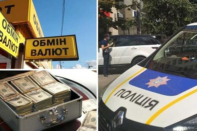 В Киеве во время обмена валют у мужчины отобрали 1,2 миллиона: детали нападения